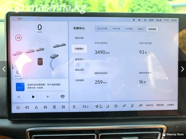 LiXiang L6 1.5hyb AT 4WD