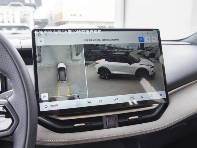 Lynk & Co 06 1.5 AMT