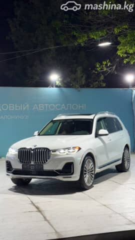 BMW X7 I (G07)