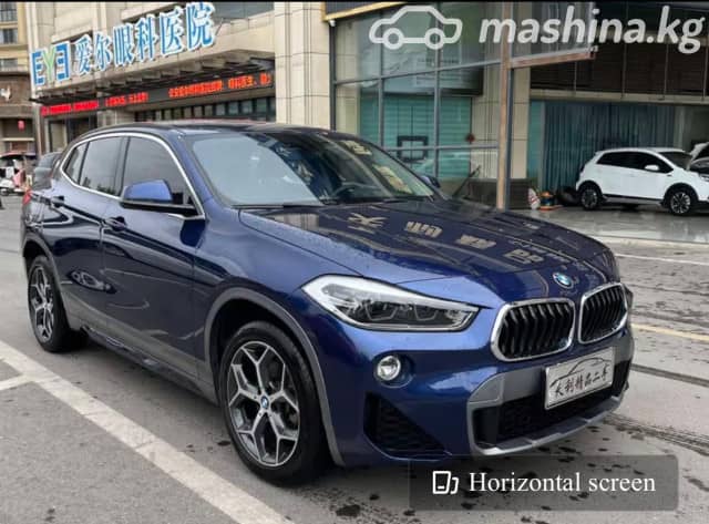 BMW X2 I (F39) 20i sDrive Steptronic