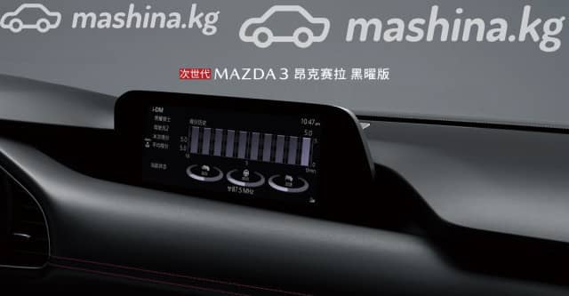 Mazda 3 IV (BP) 2.0 AT