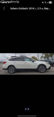 Subaru Outback V 2.5 CVT 4WD