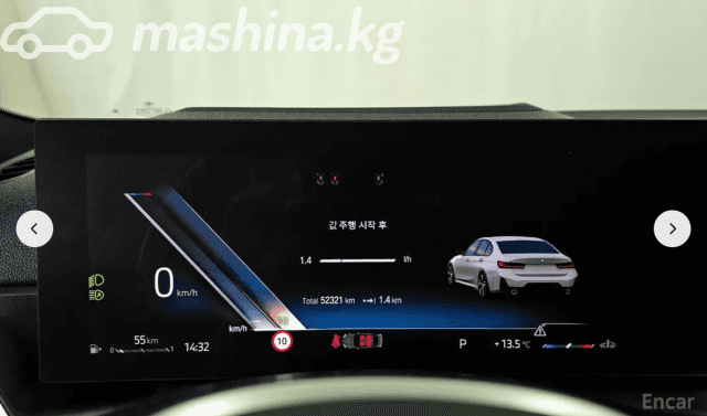 BMW 3 серии VII (G2x) Рестайлинг 320i 2.0 AT