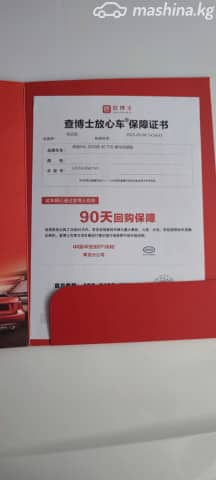 Audi A4 V (B9) Рестайлинг 40 TFSI 2.0 AMT