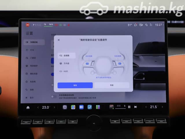 Xiaomi YU7 Electro AT