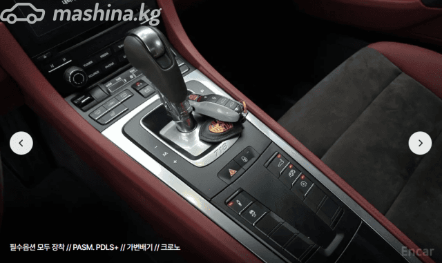 Porsche Cayman II (981) 2.7 AT