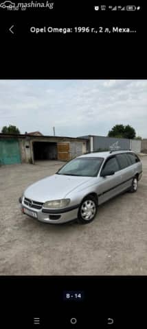 Opel Omega B 2.0 MT