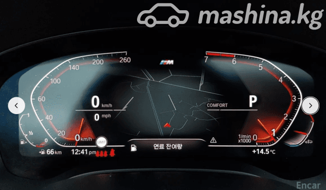 BMW 5 серии VII (G30/G31) 530i xDrive 2.0 AT 4WD