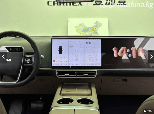 LiXiang L9 Рестайлинг 1.5hyb AT 4WD