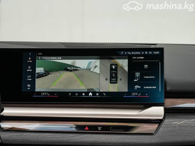 BMW 5 серии VIII (G60/G61/G68) 530i xDrive 2.0 AT 4WD