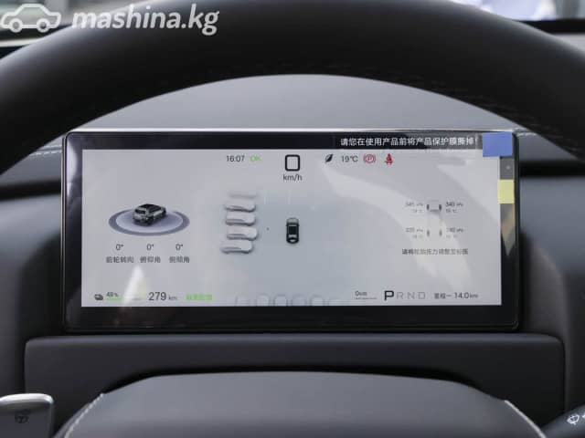 BYD FangChengBao Leopard 3 Electro AT