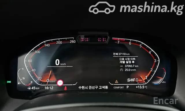 BMW 8 серии II (G14/G15/G16) 840i xDrive 3.0 AT 4WD