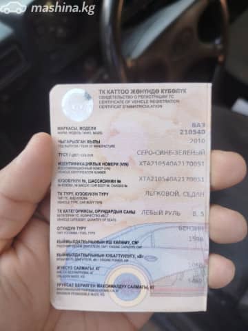 ВАЗ (Lada) 2105 21054 1.6 MT