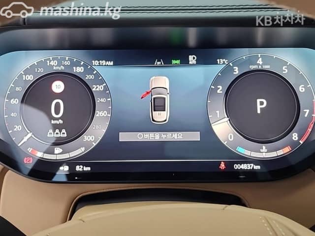 Land Rover Range Rover V P440e 3.0hyb AT 4WD