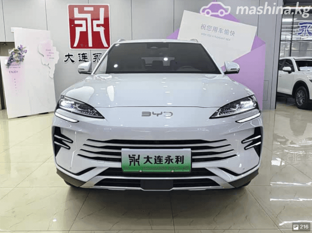 BYD Song Plus I Рестайлинг 26.6 kWh 1.5hyb CVT