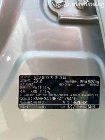 Hyundai Grandeur VI 3.0 AT