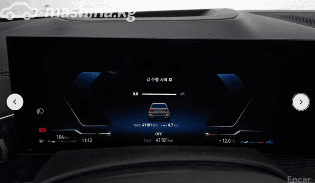 BMW X7 I (G07) Рестайлинг 40i 3.0 AT 4WD