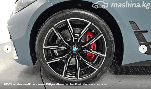 BMW 4 серии G22, G23, G26 Рестайлинг 420i 2.0 AMT