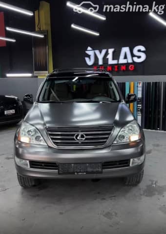Lexus GX I 470 4.7 AT 4WD
