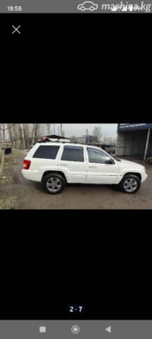Jeep Grand Cherokee II (WJ) 4.7 AT 4WD