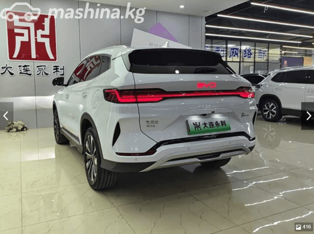 BYD Song Plus I Рестайлинг 26.6 kWh 1.5hyb CVT