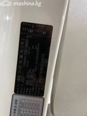 Kia K5 II 2.0 AT