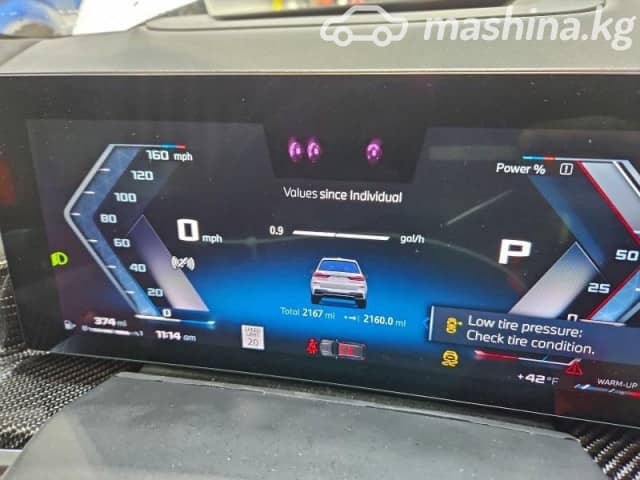 BMW X7 I (G07) Рестайлинг M60i 4.4 AT 4WD