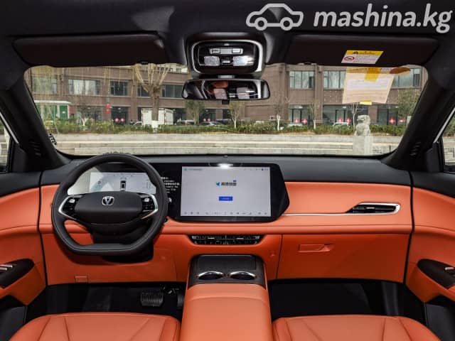 Changan CS75PLUS II 1.5 AT
