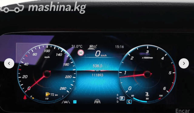 Mercedes-Benz E-Класс V (W213, S213, C238) Рестайлинг 220 d 2.0d AT 4WD