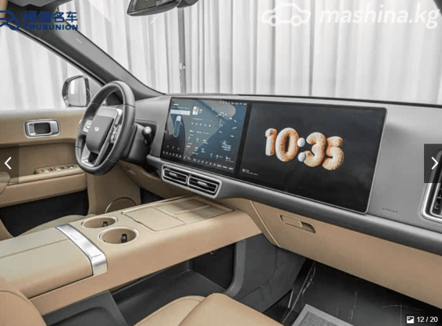 LiXiang L9 Рестайлинг 1.5hyb AT 4WD