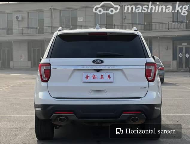 Ford Explorer V Рестайлинг 2.3 AT 4WD