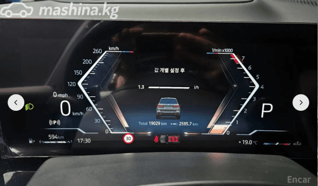 BMW X7 I (G07) Рестайлинг 40i 3.0 AT 4WD
