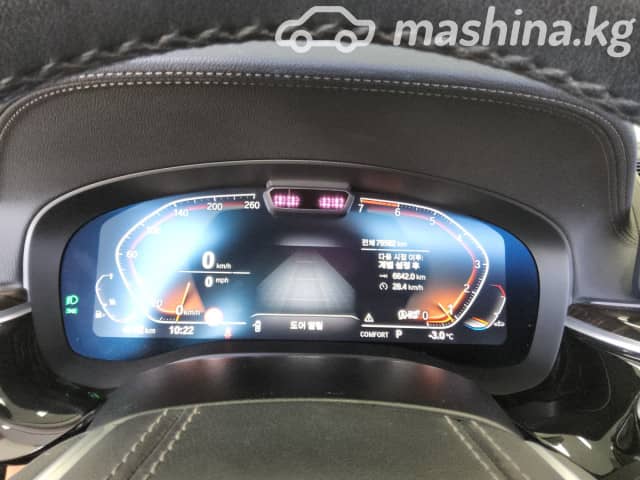BMW 5 серии VII (G30/G31) Рестайлинг 520i 2.0 AT