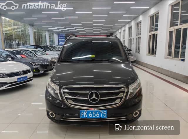 Mercedes-Benz V-Класс III (W447) Рестайлинг 260 длинный 2.0 AT
