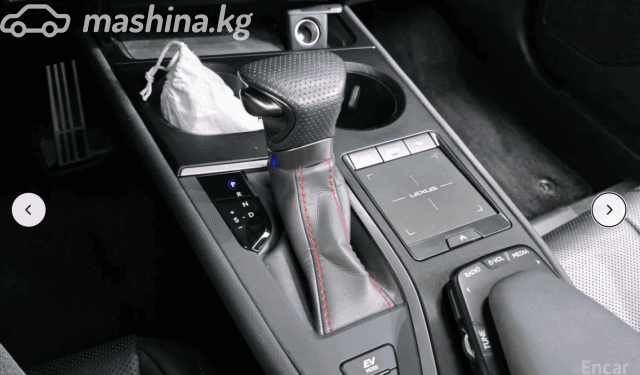 Lexus UX I 250h 2.0hyb CVT