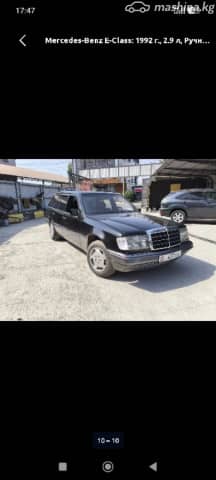 Mercedes-Benz W124 280 2.8 MT