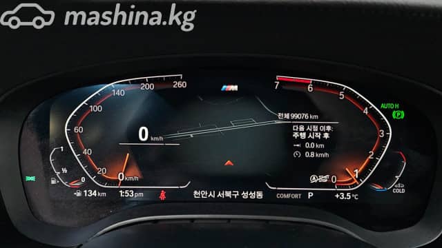BMW 5 серии VII (G30/G31) 530i xDrive 2.0 AT 4WD