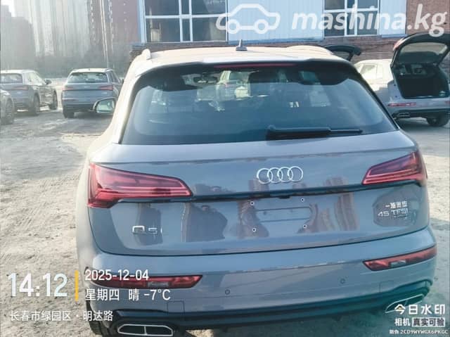 Audi Q5 III 40 TFSI 2.0 AMT 4WD