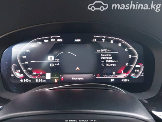 BMW 5 серии VII (G30/G31) 540i xDrive 3.0 AT 4WD