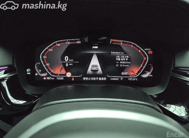 BMW 5 серии VII (G30/G31) Рестайлинг 530i xDrive 2.0 AT 4WD