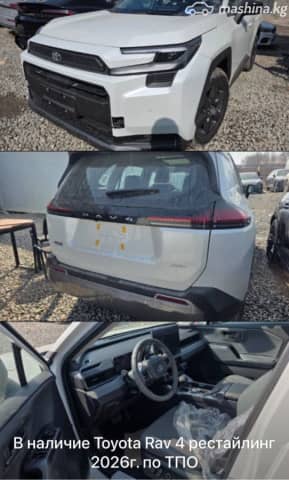 Toyota RAV4 V (XA50) 2.0 CVT 4WD