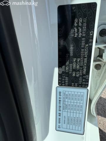 Kia K5 II 2.0 AT