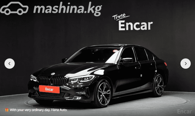 BMW 3 серии VII (G2x) 330i 2.0 AT