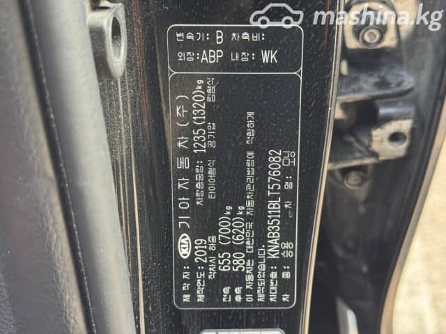 Kia Morning III 1.0 AT