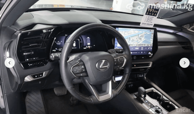 Lexus RX V 450h 2.5hyb CVT 4WD