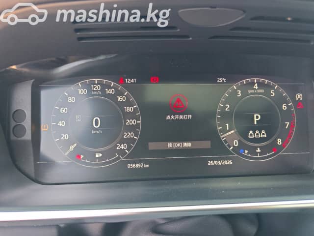 Land Rover Range Rover IV Рестайлинг 3.0 AT 4WD