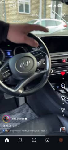 Hyundai Sonata VIII (DN8) 2.0 AT