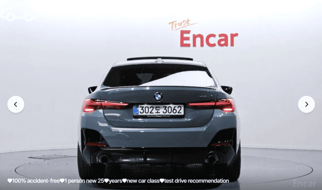BMW 4 серии G22, G23, G26 Рестайлинг 420i 2.0 AMT