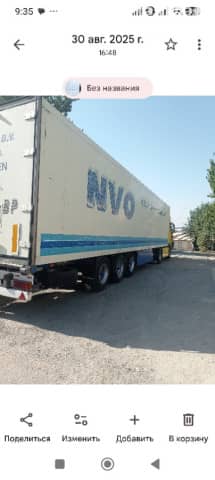 DAF 95 series