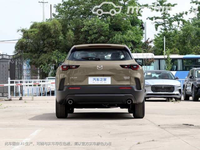 Mazda CX-50 2.0 AT